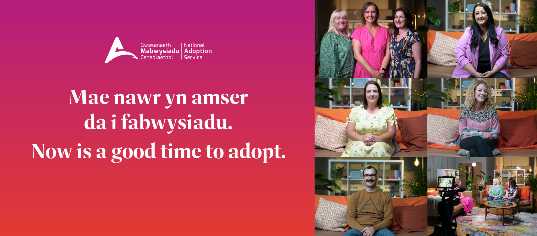 NAS Now Is A Good Time Banner